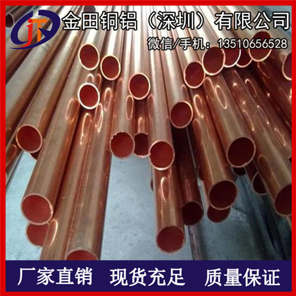 供应T3大口径紫铜管 TU0耐压紫铜管材
