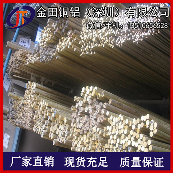 供应优质小铜棒 H68精拉黄铜棒 可定制