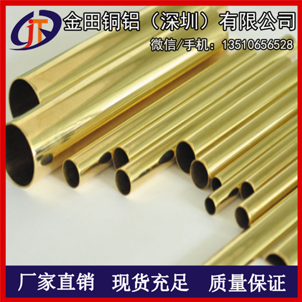 供应H65黄铜毛细管 硬质铜管易切割定尺