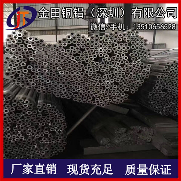 供应环保6061铝管材、5056精密铝管