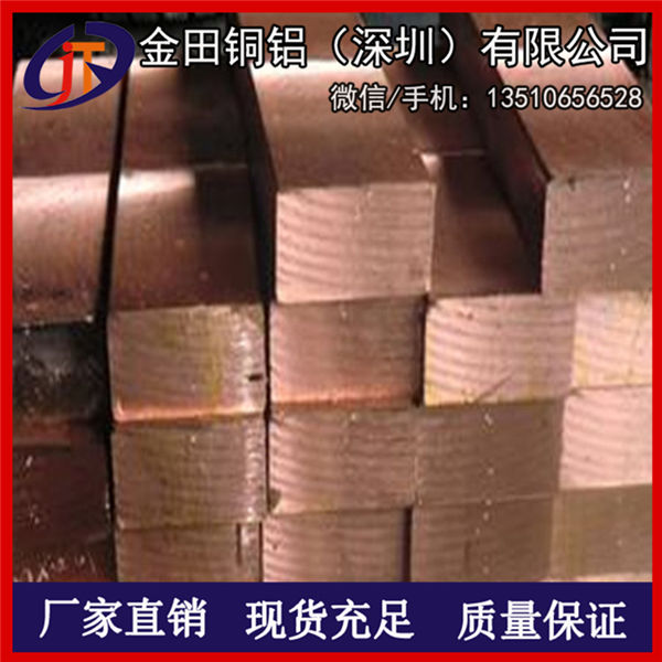 供应TP1红铜排 T2装饰/接地扁条批发