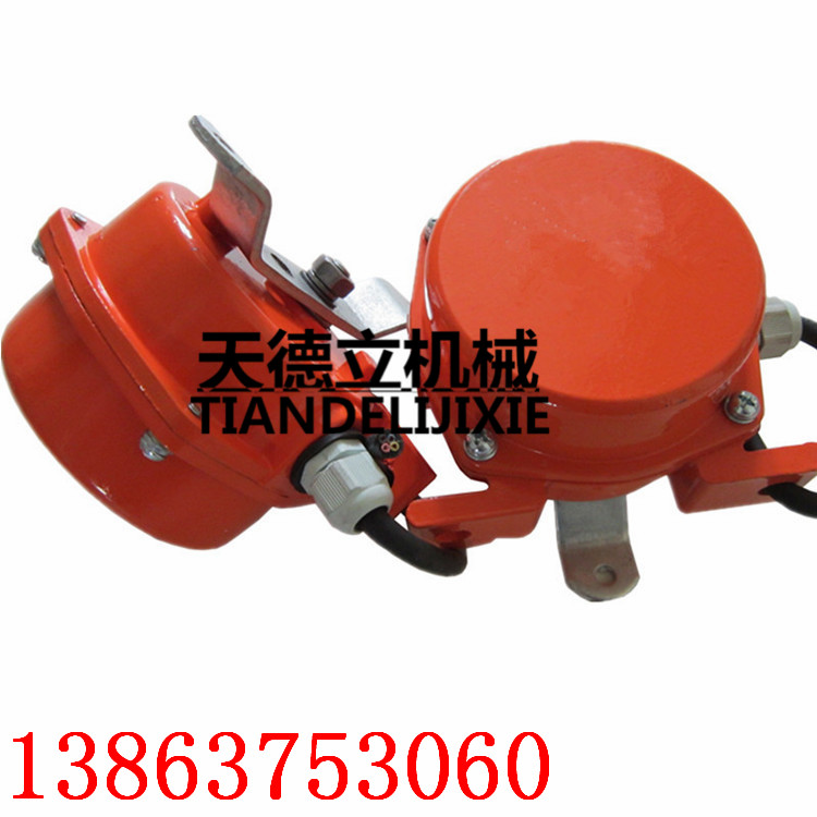 HFKLT2双向拉绳开关 输送带拉绳开关