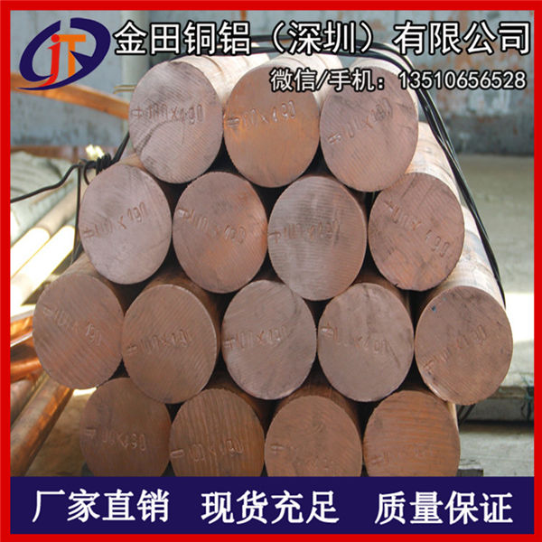 供应环保T1毛细紫铜棒 T2紫铜方棒定做