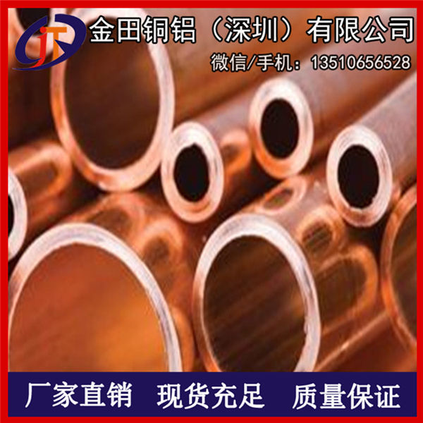 供应T5国标紫铜管 T2紫铜圆管/铜方管