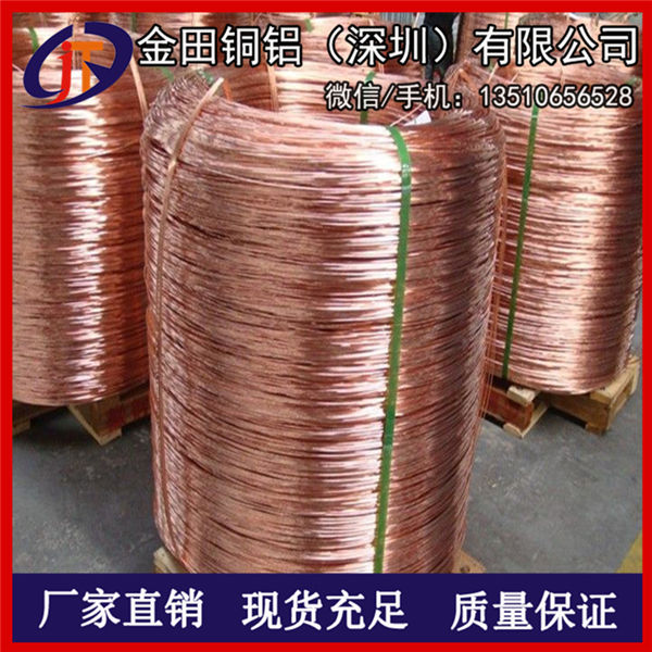 供应T2紫铜电解线 高导电T3紫铜线批发