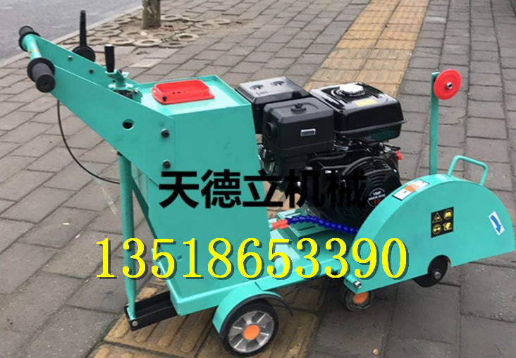 供应汽油路面切割机沥青路面切缝机