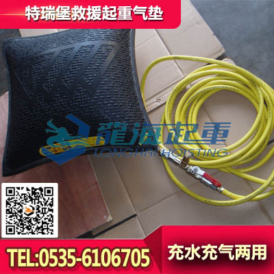 3.2吨特瑞堡起重气垫 特瑞堡起重气垫图