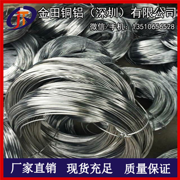 供应6063退火铝线 铆钉、弹簧铝线批发