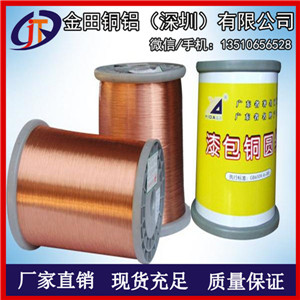 供应镀锡C1100红铜线/裸铜丝 紫铜线