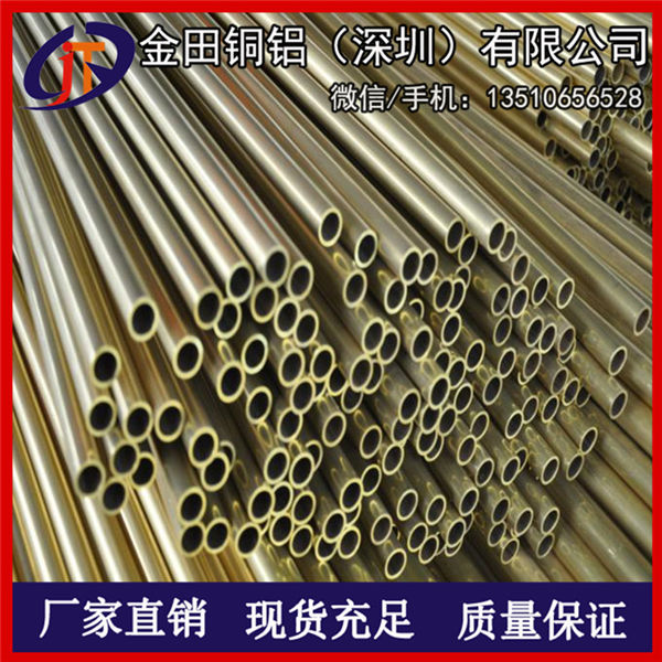 供应毛细H62环保黄铜管、挤制黄铜管切割