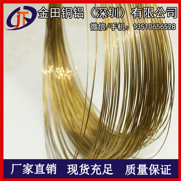 供应铜线 H62优质黄铜线 黄铜软丝批发