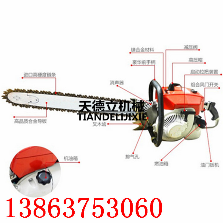 6.4马力汽油挖树机 链条式挖树机厂家