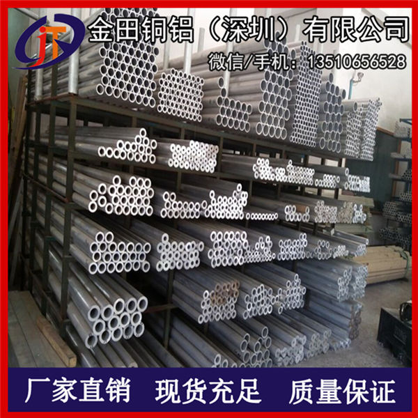 供应精密7075无缝小铝管 铝毛细管批发