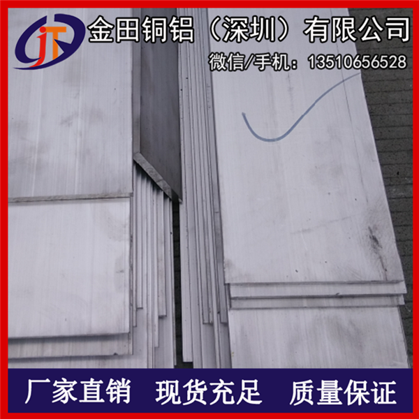 供应6082耐腐蚀角铝 1060等边角铝