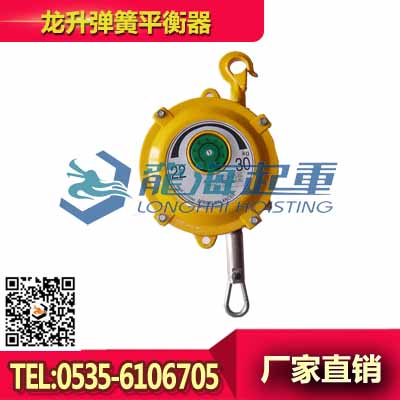 龙升弹簧平衡器SW40-50 平衡器弹簧