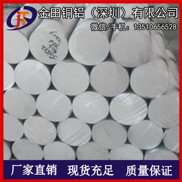 供应国标铝棒12mm 冷拔5052铝圆棒