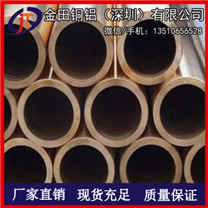 供应QAl7铝青铜管 QAl5铝青铜管材