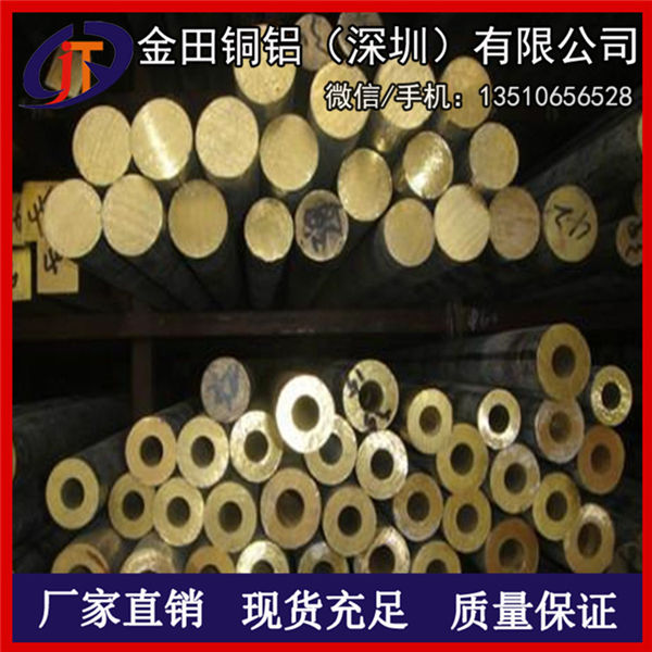 供应锡青铜材料  C54400锡青铜棒材