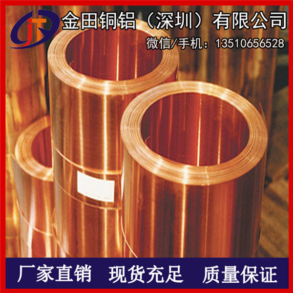 供应C5210特硬磷铜带 半硬磷铜带厂家