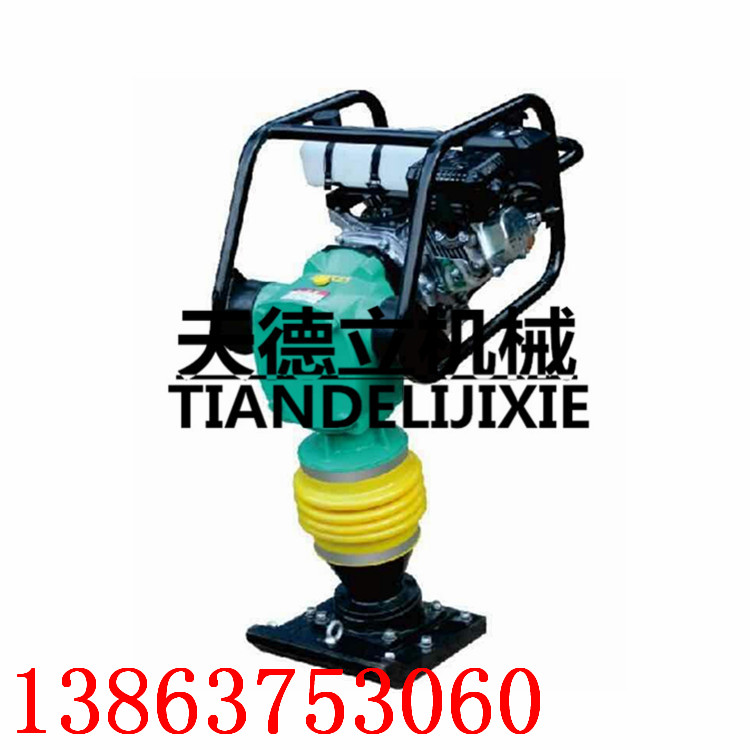 HCR90型汽油机冲击夯 路面用打夯机