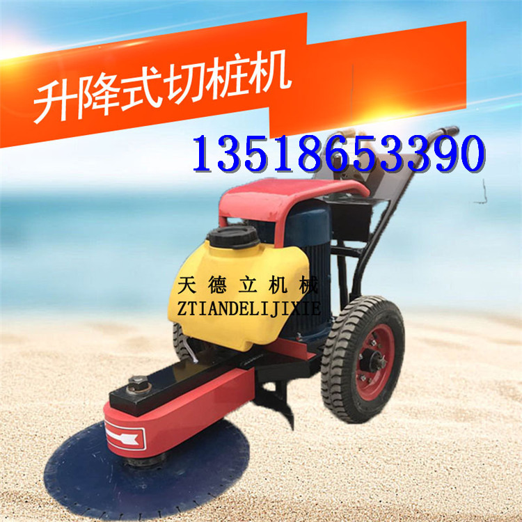 供应升降式切桩机 混凝土桩子切割机