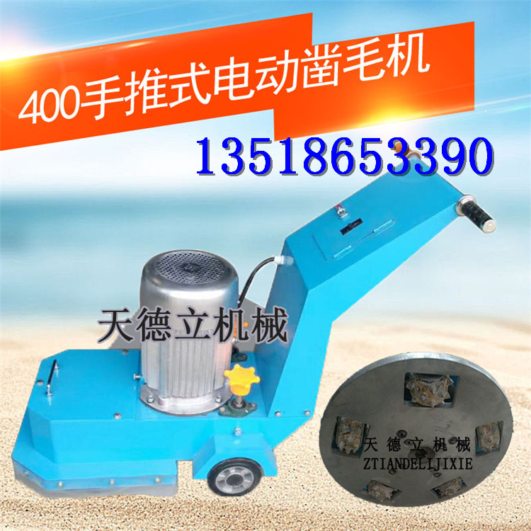 供应电动凿毛机 高速公路桥面凿毛