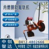 中创智造切割机是这样维护的铁路工程局