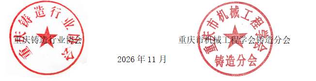 微信图片_2025-12-11_142111_542