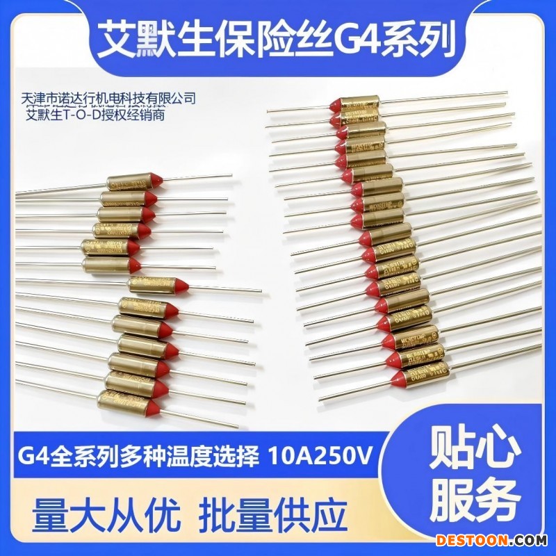 Microtemp Catalog CN Feb 艾默生温度保险丝产品手册_14