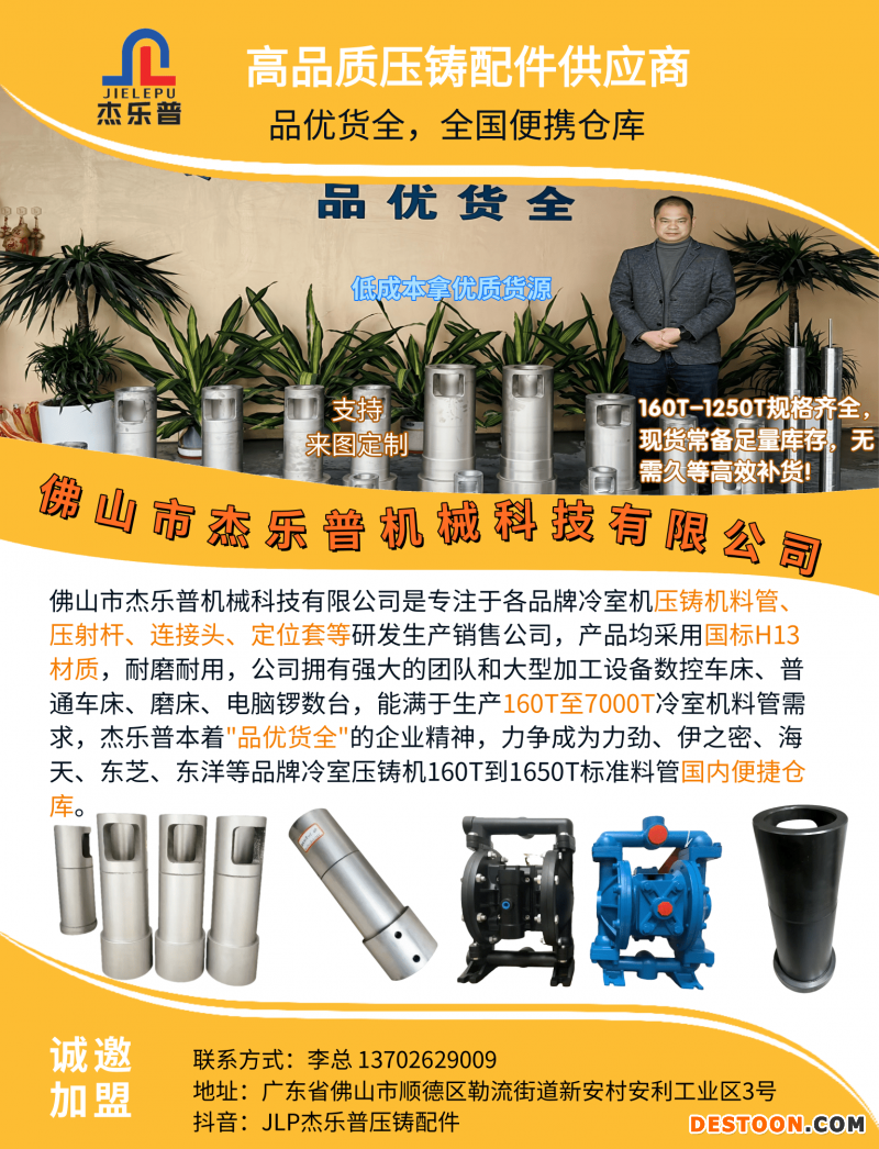 杰乐普报纸130<i></i>x170mm (2)