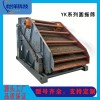YK系列圆振筛