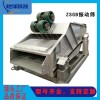 ZSGB直线筛